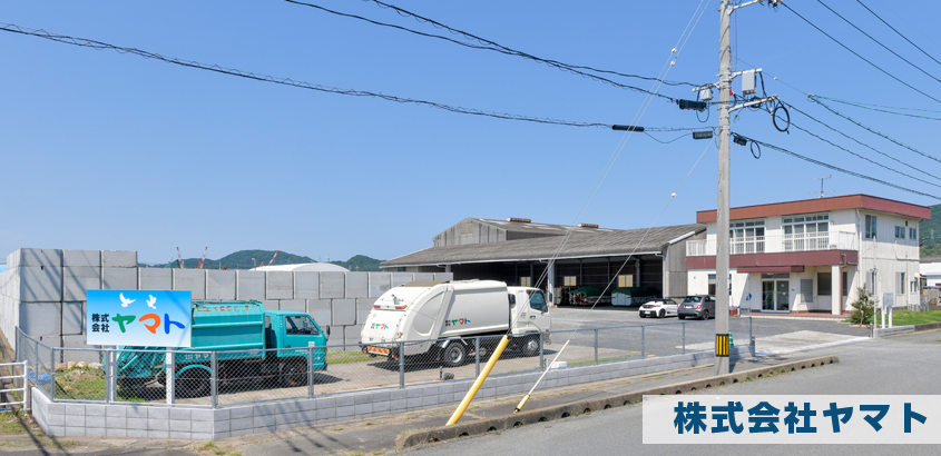 本社事務所